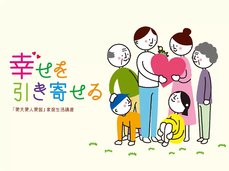 Kogensha News App